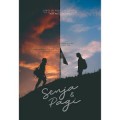 Senja & pagi